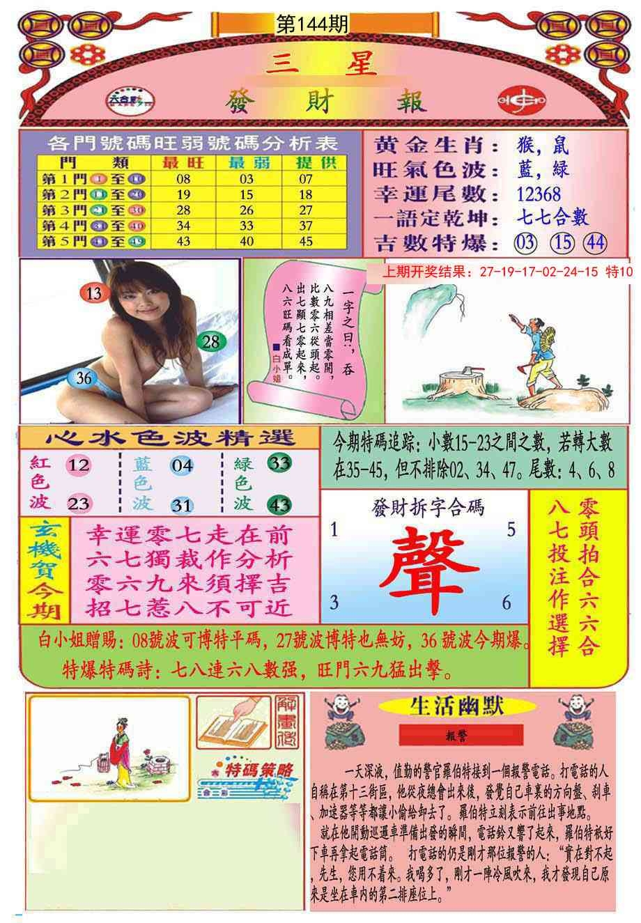 加载中……