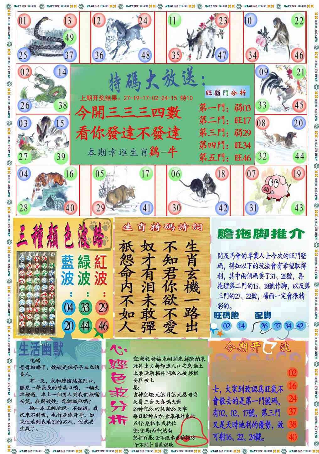 加载中……
