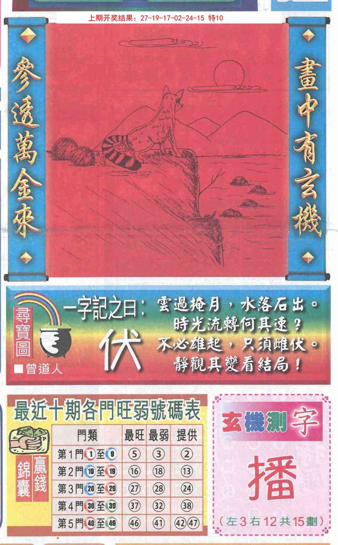 加载中……