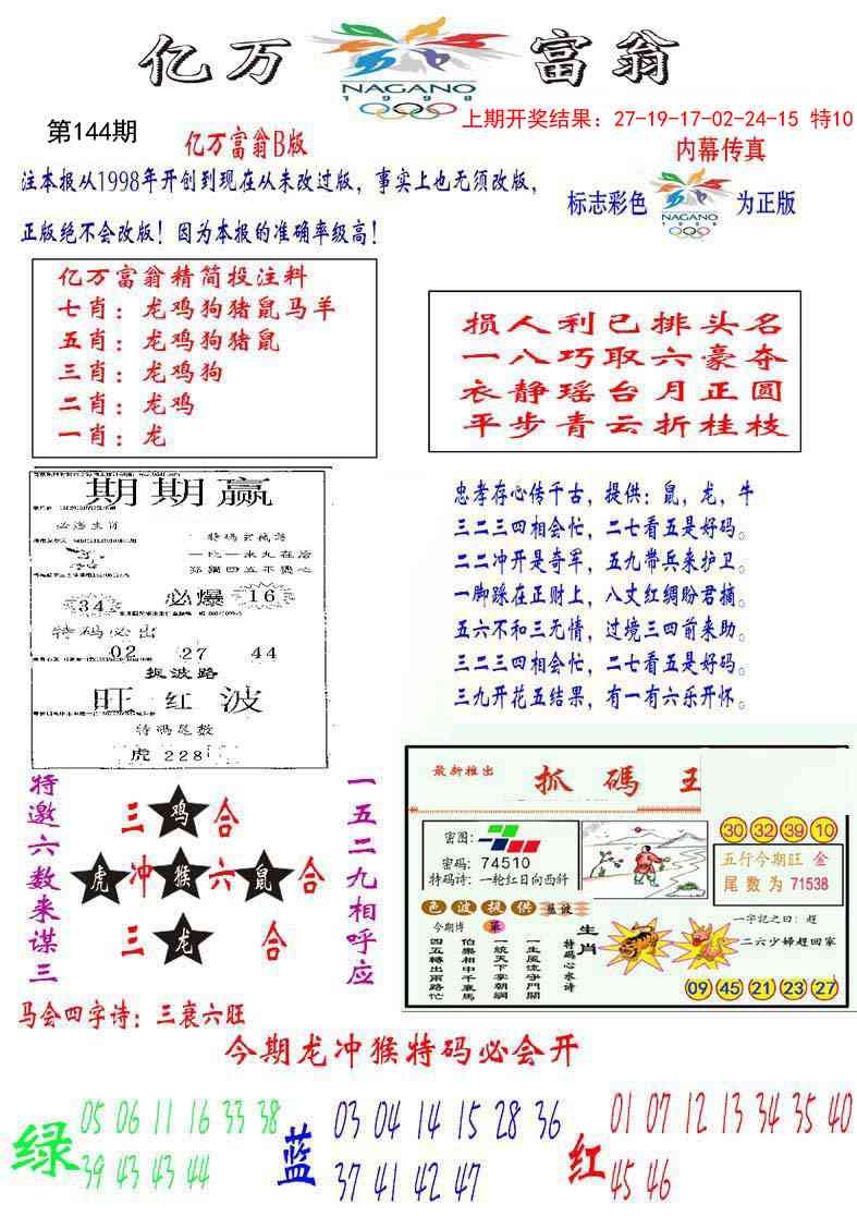 加载中……
