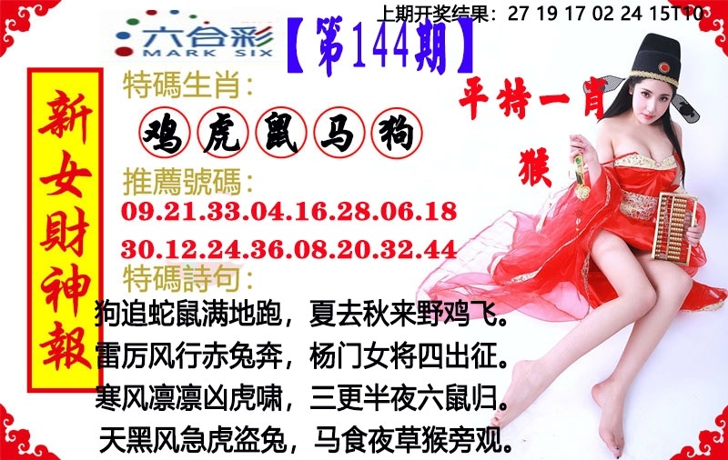 加载中……