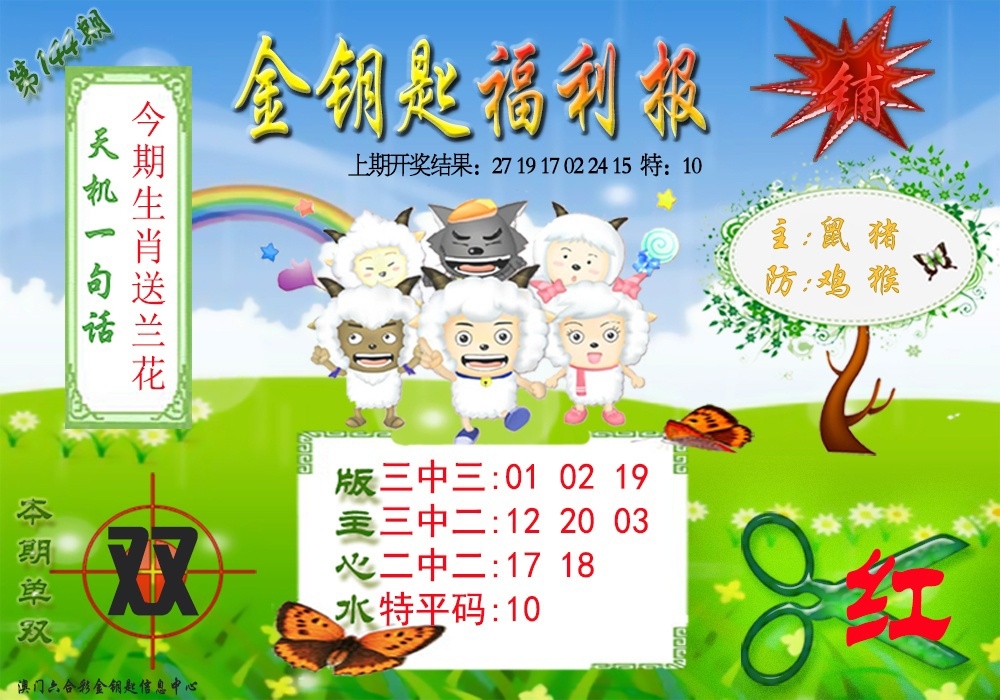 加载中……