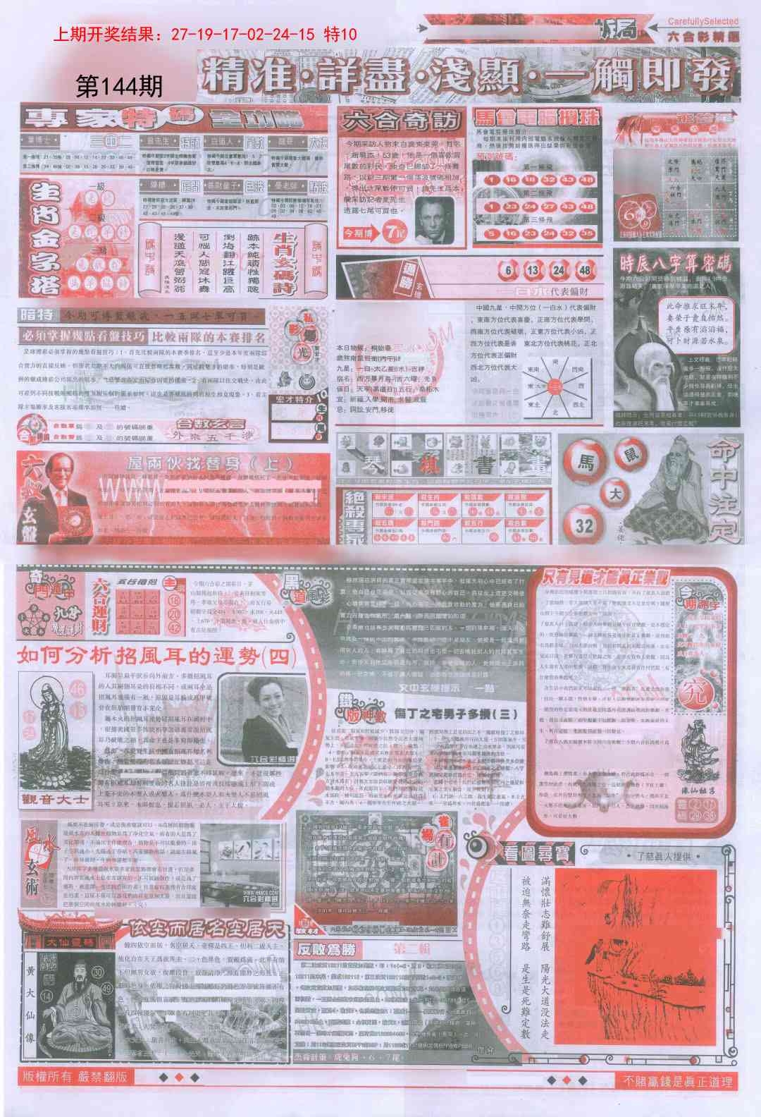 加载中……
