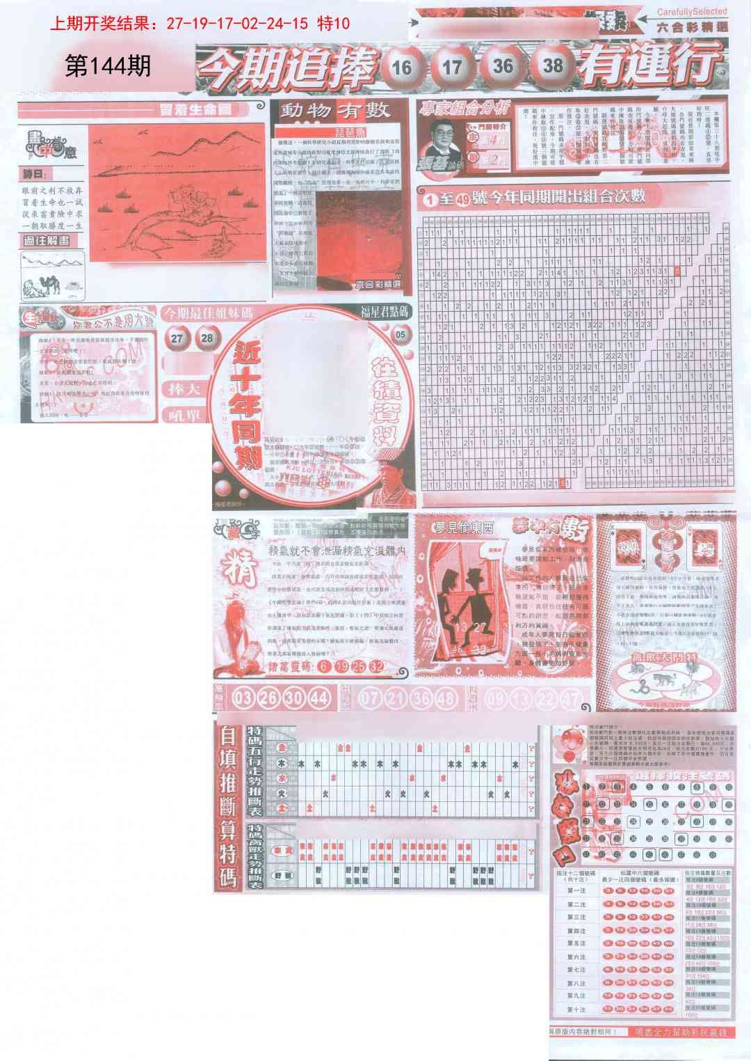 加载中……