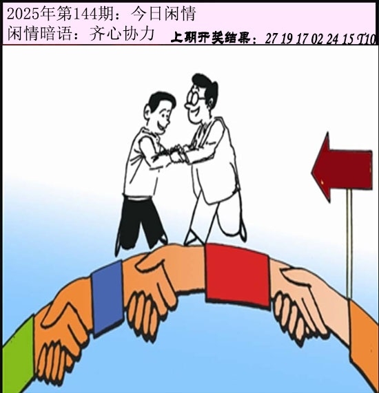 加载中……