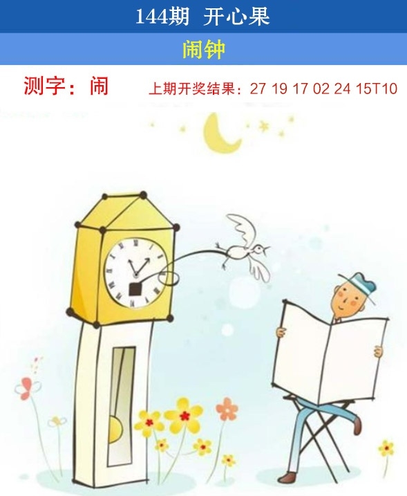 加载中……