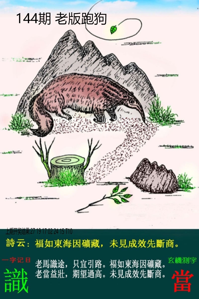 加载中……
