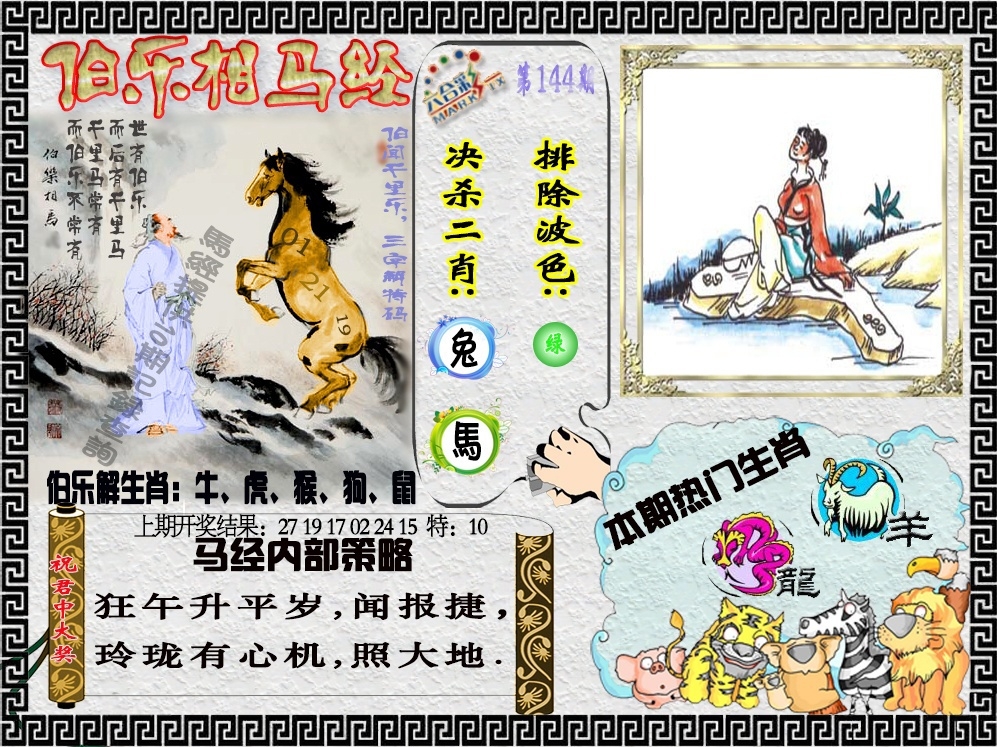 加载中……