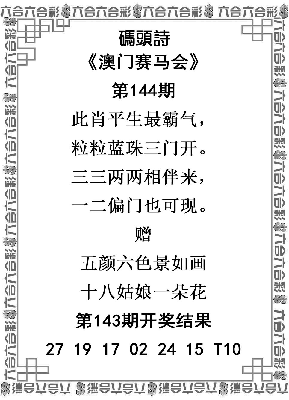 加载中……