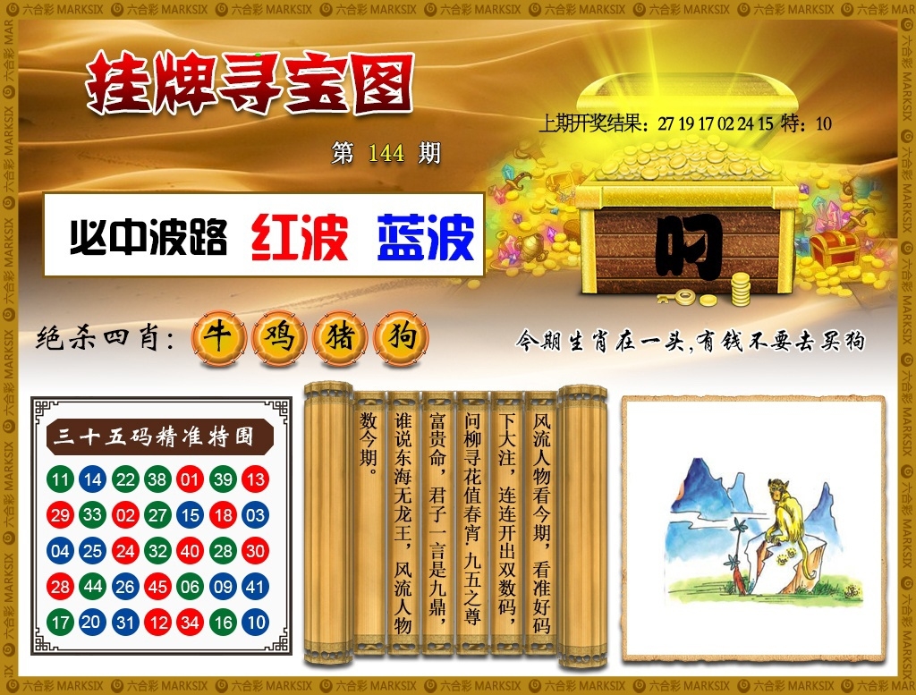 加载中……
