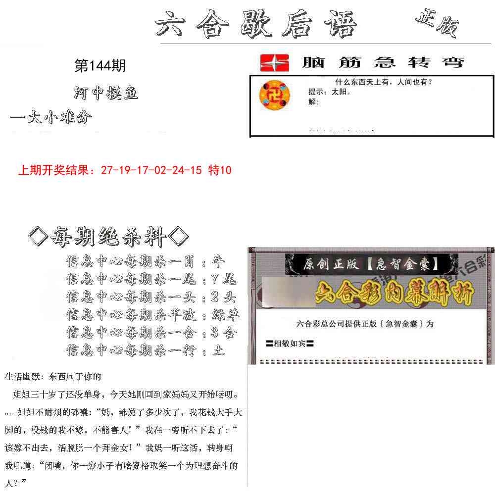 加载中……