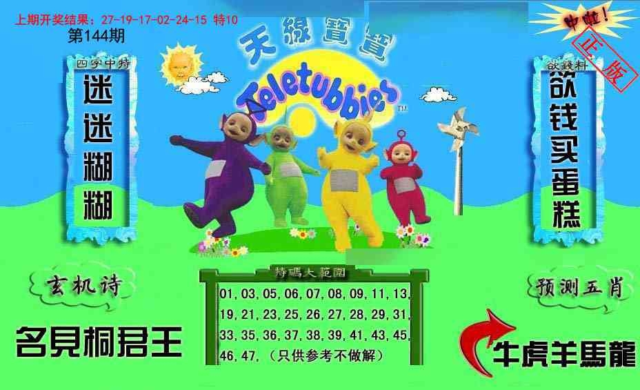 加载中……