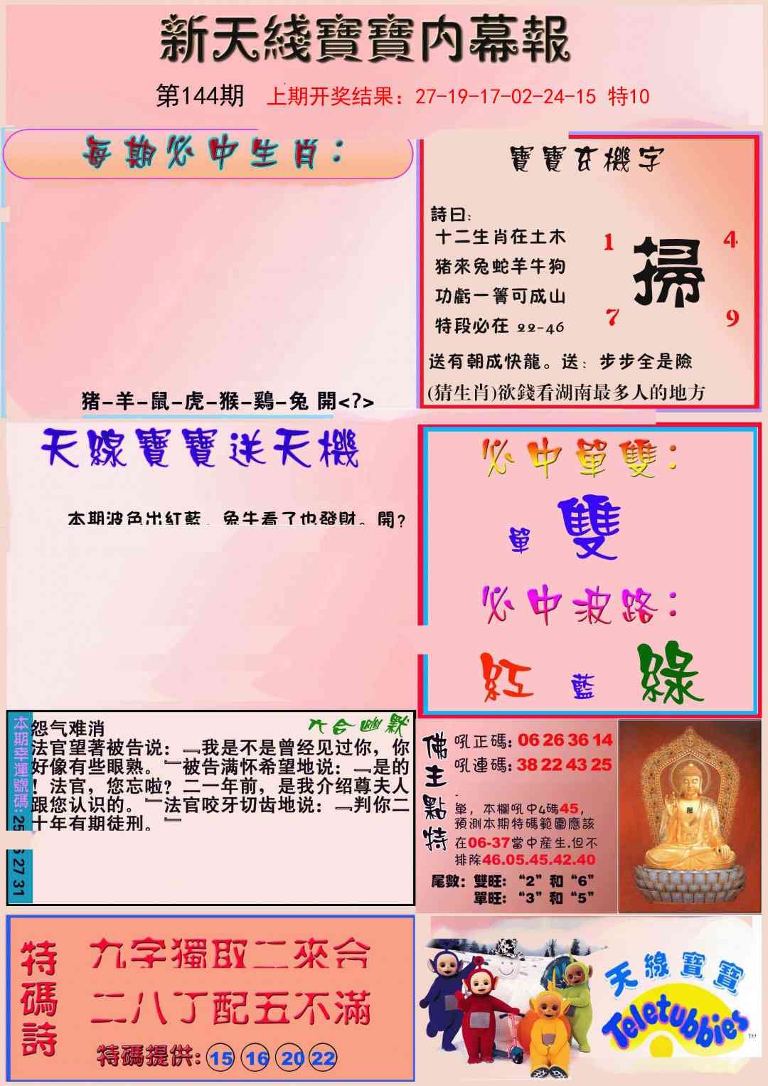 加载中……