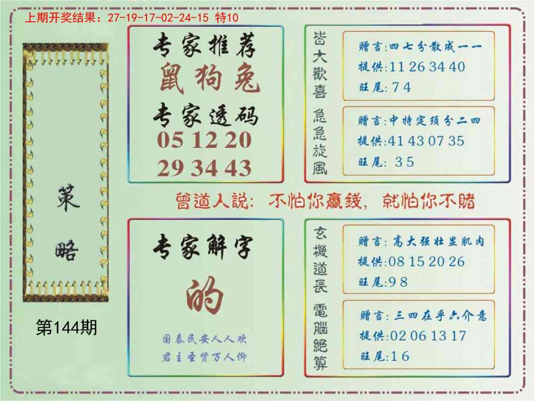 加载中……