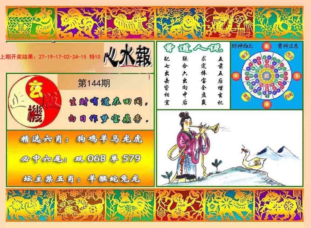 加载中……