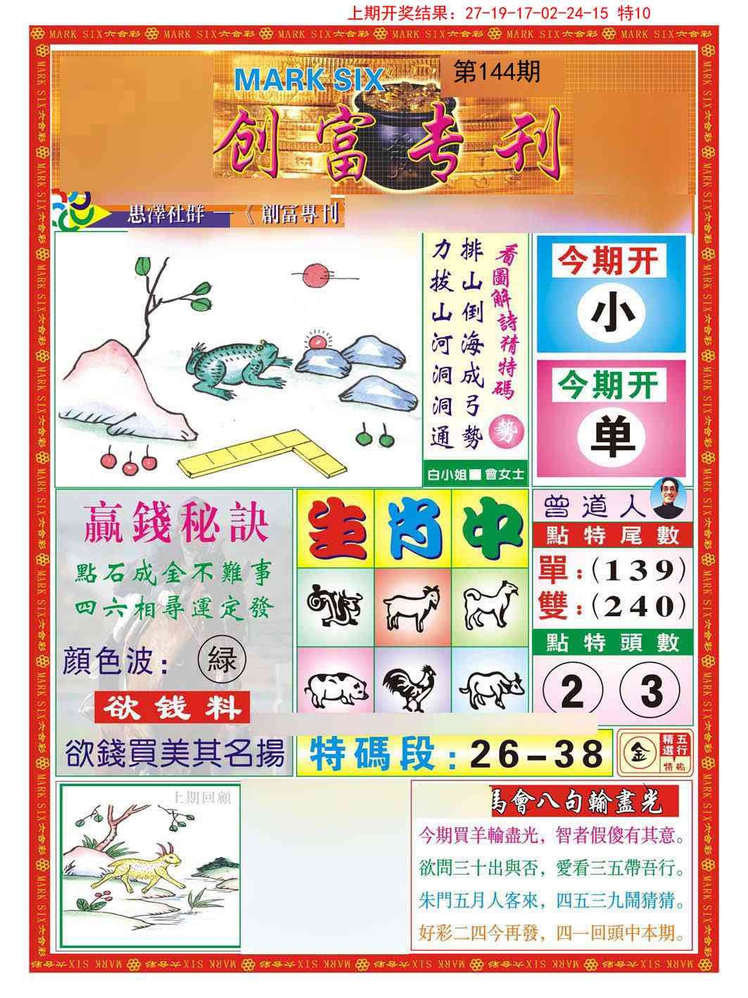 加载中……