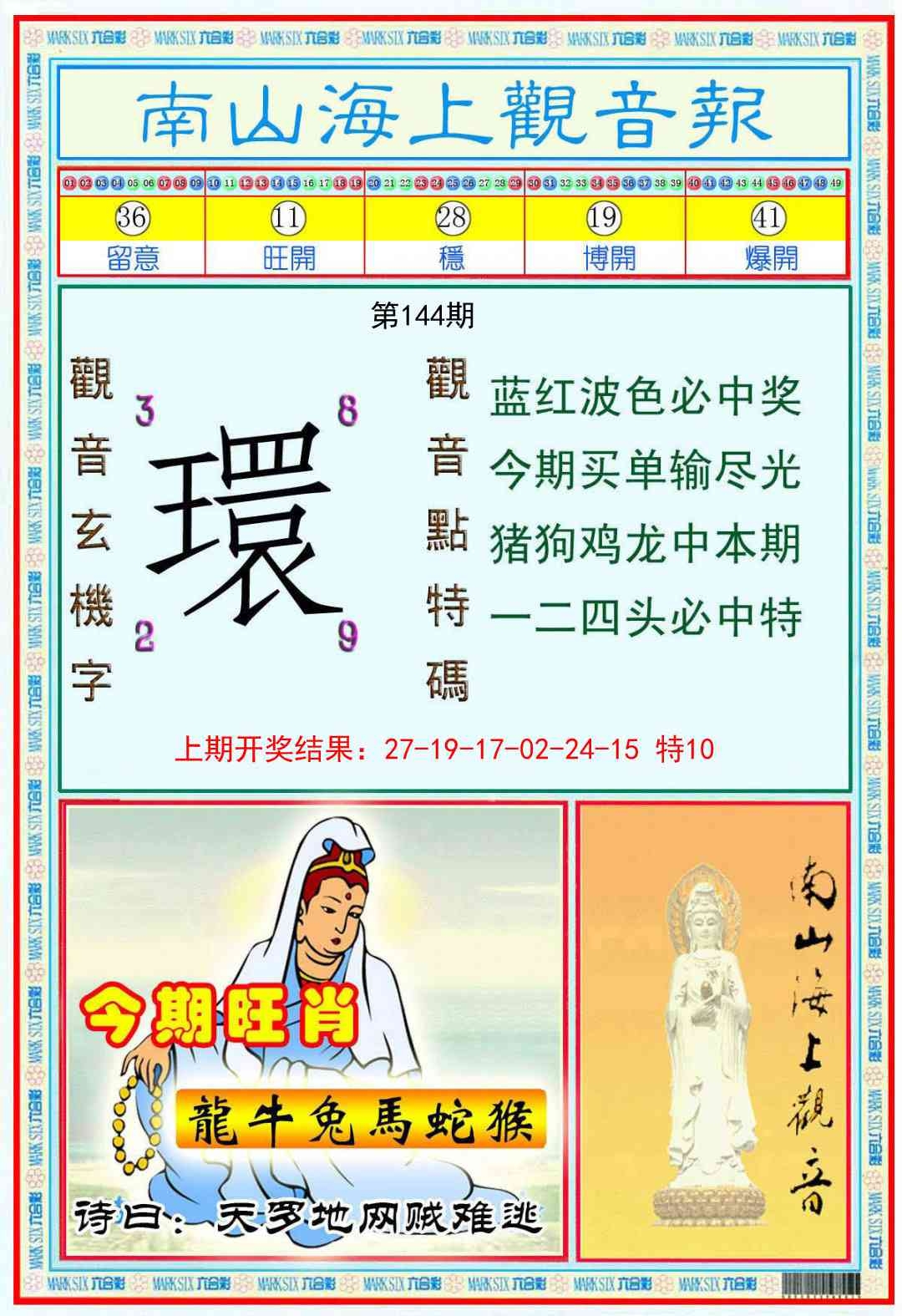 加载中……
