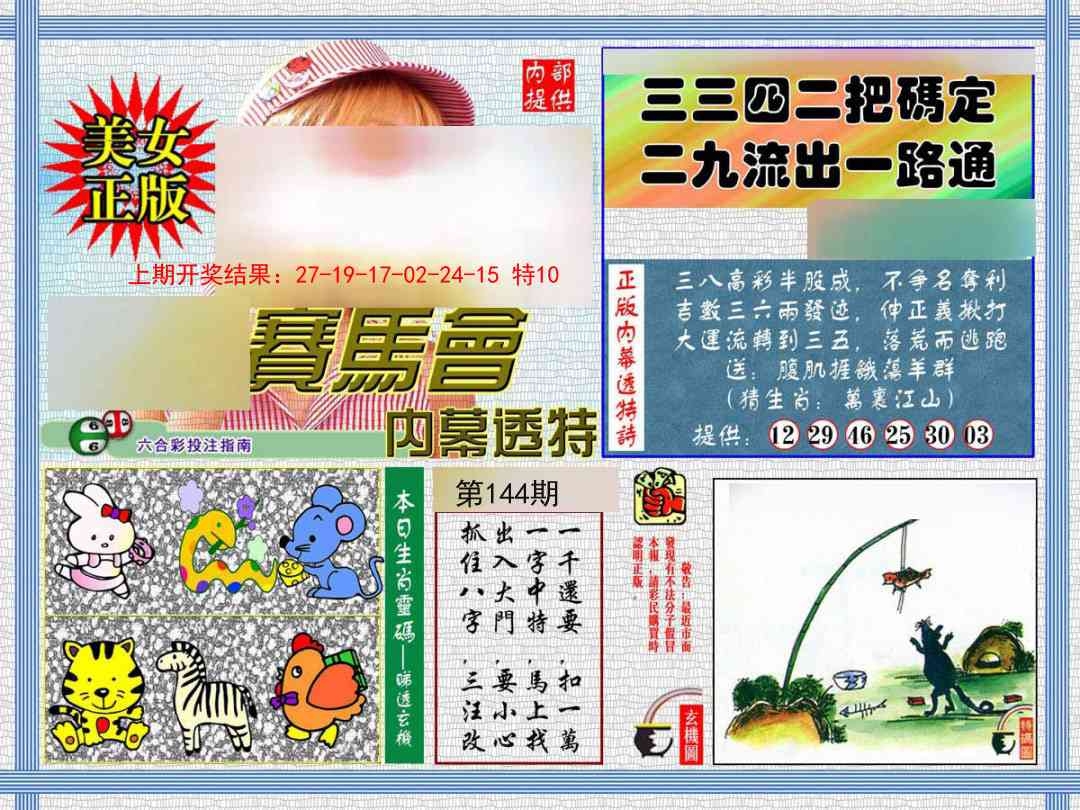 加载中……