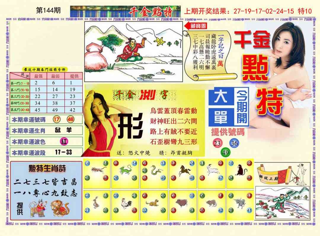 加载中……