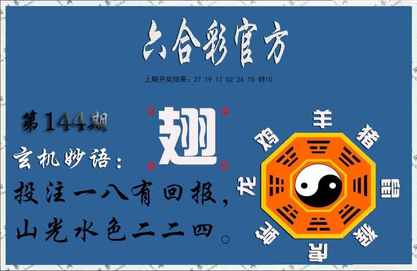加载中……