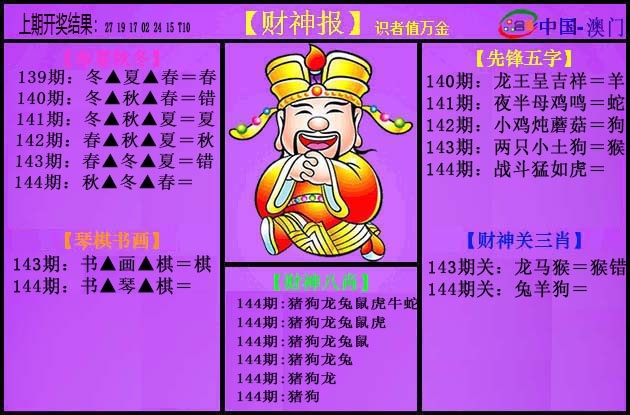 加载中……