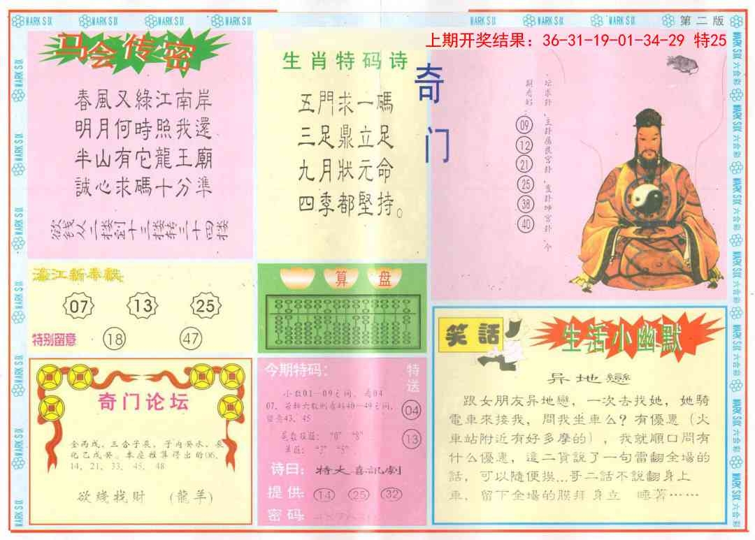 加载中……