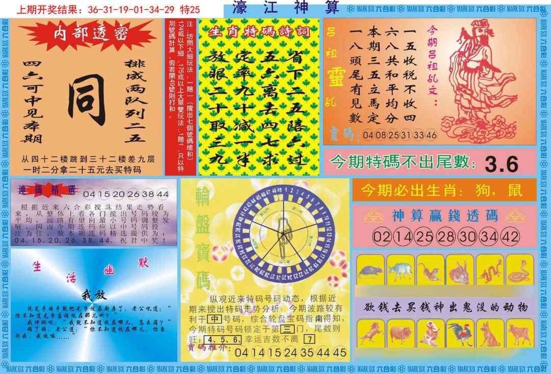 加载中……