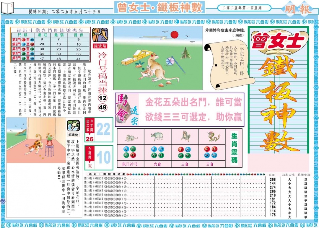 加载中……