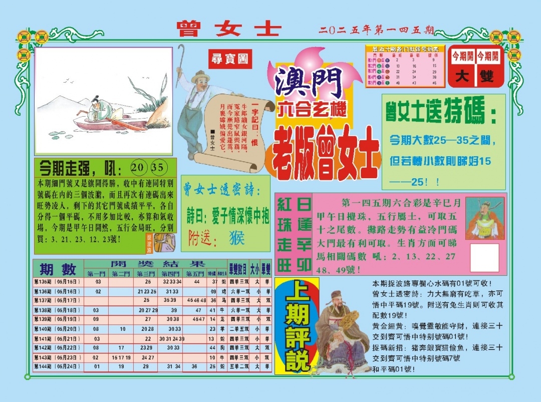 加载中……