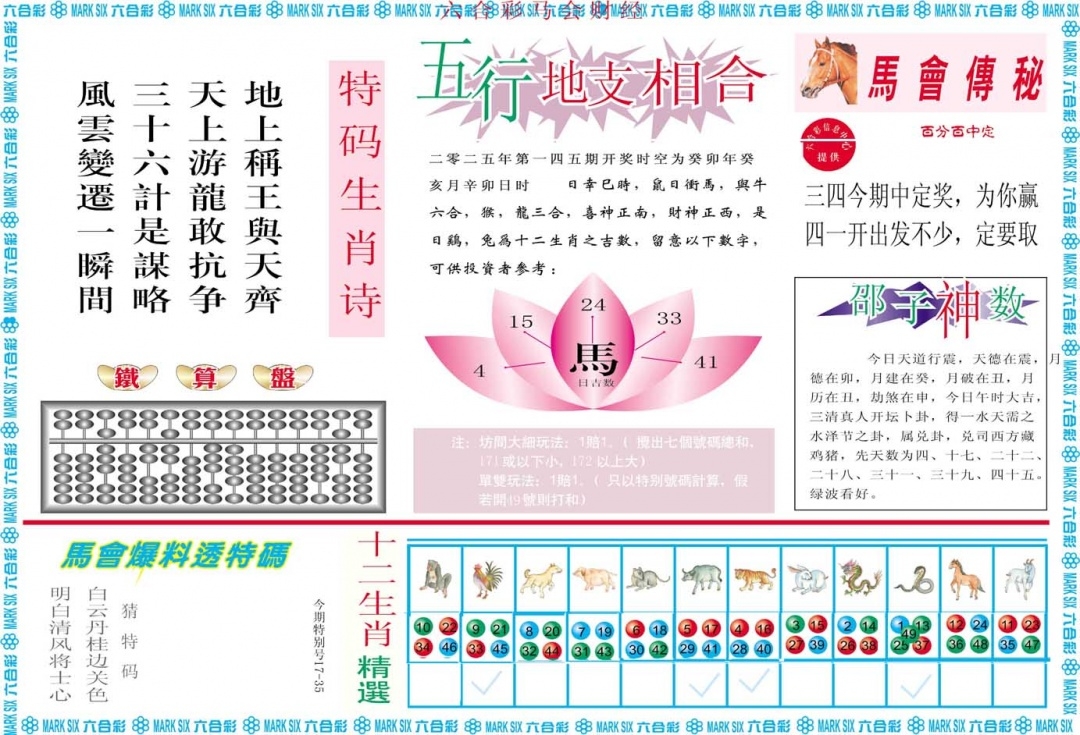 加载中……