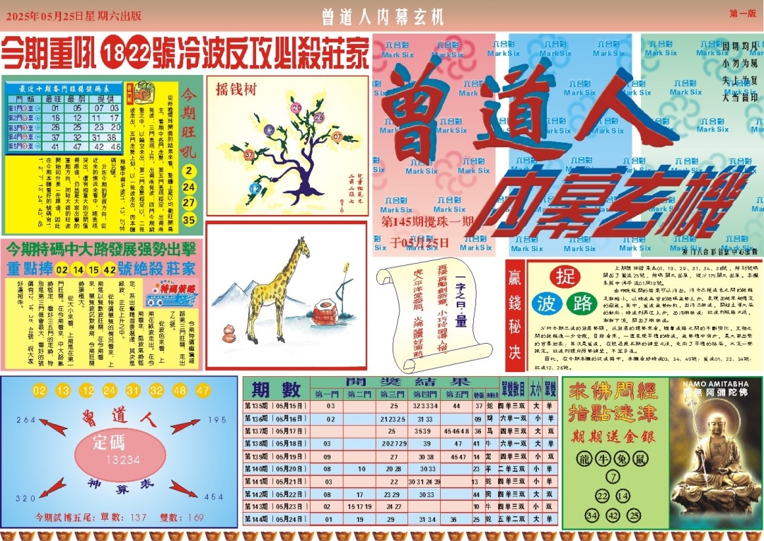 加载中……