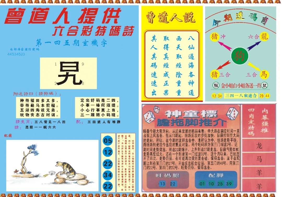 加载中……