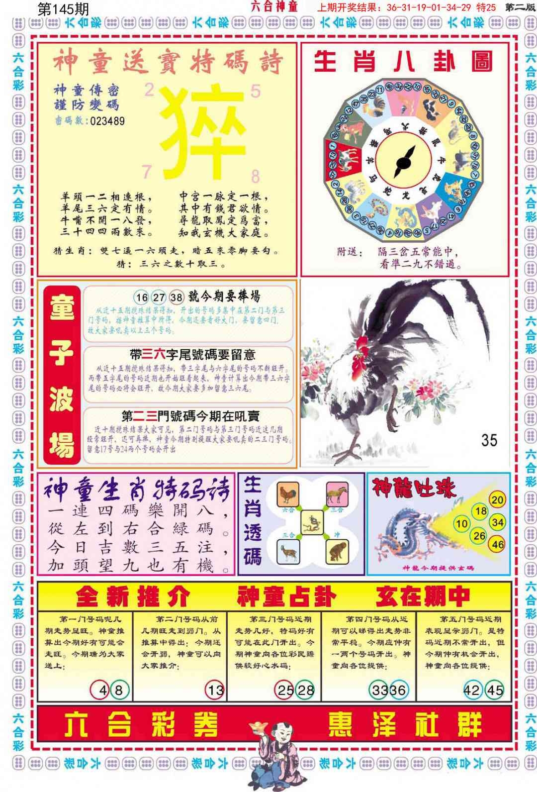 加载中……