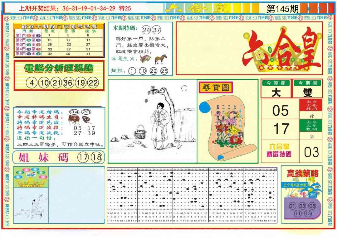 加载中……