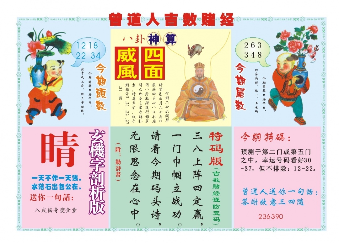 加载中……
