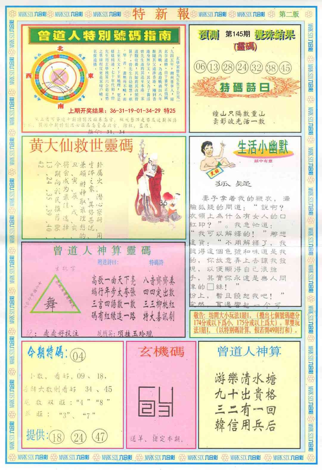 加载中……
