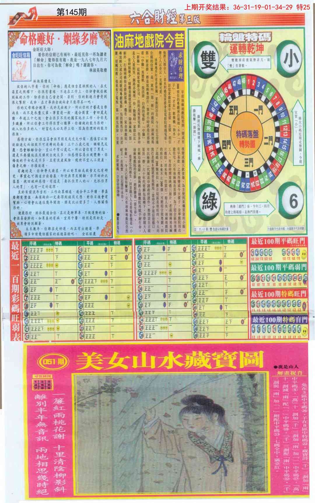 加载中……