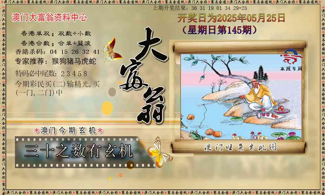 加载中……