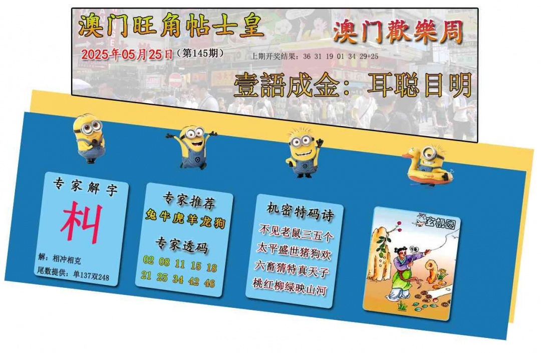 加载中……