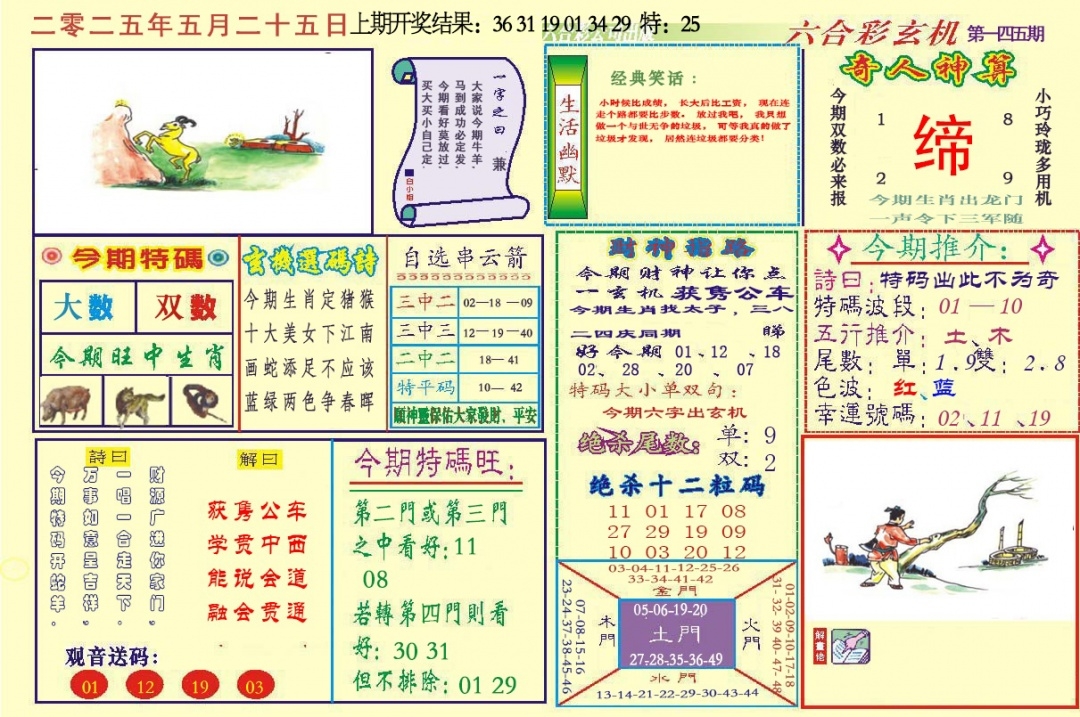 加载中……