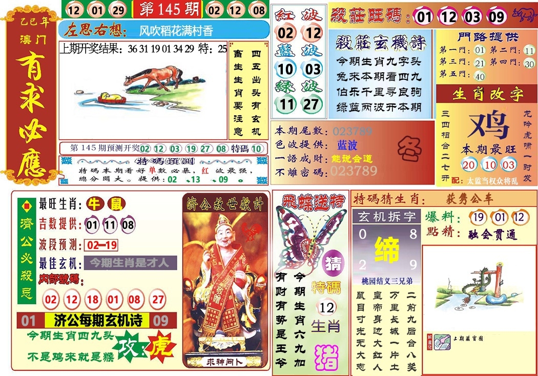 加载中……