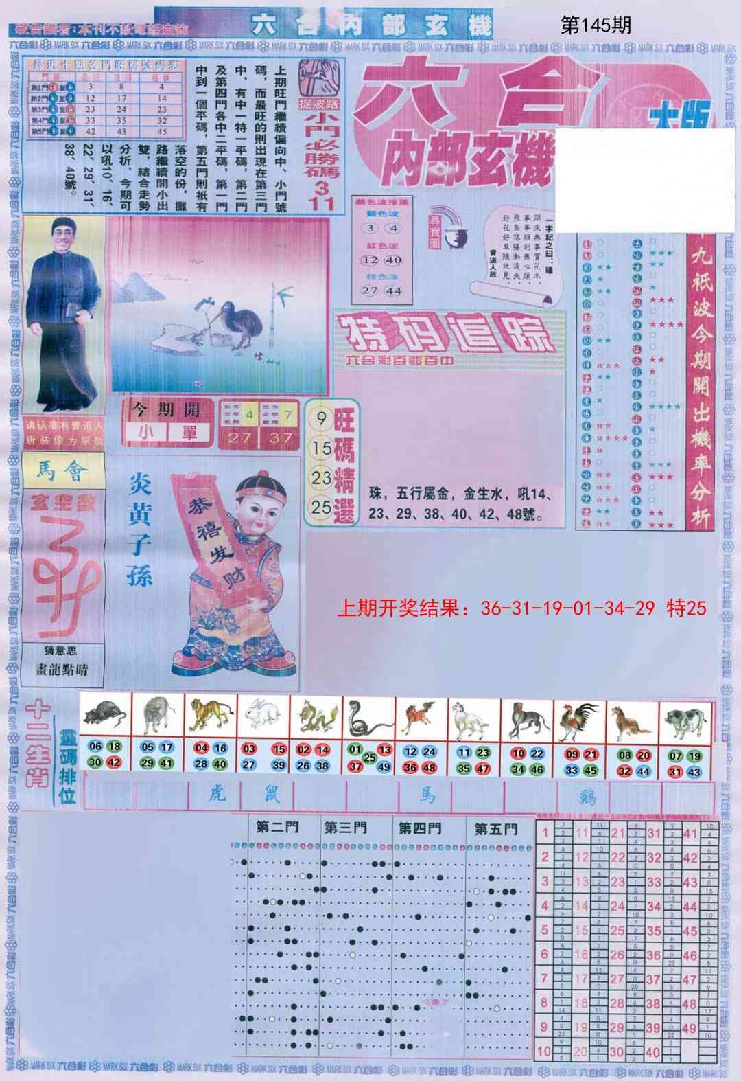 加载中……