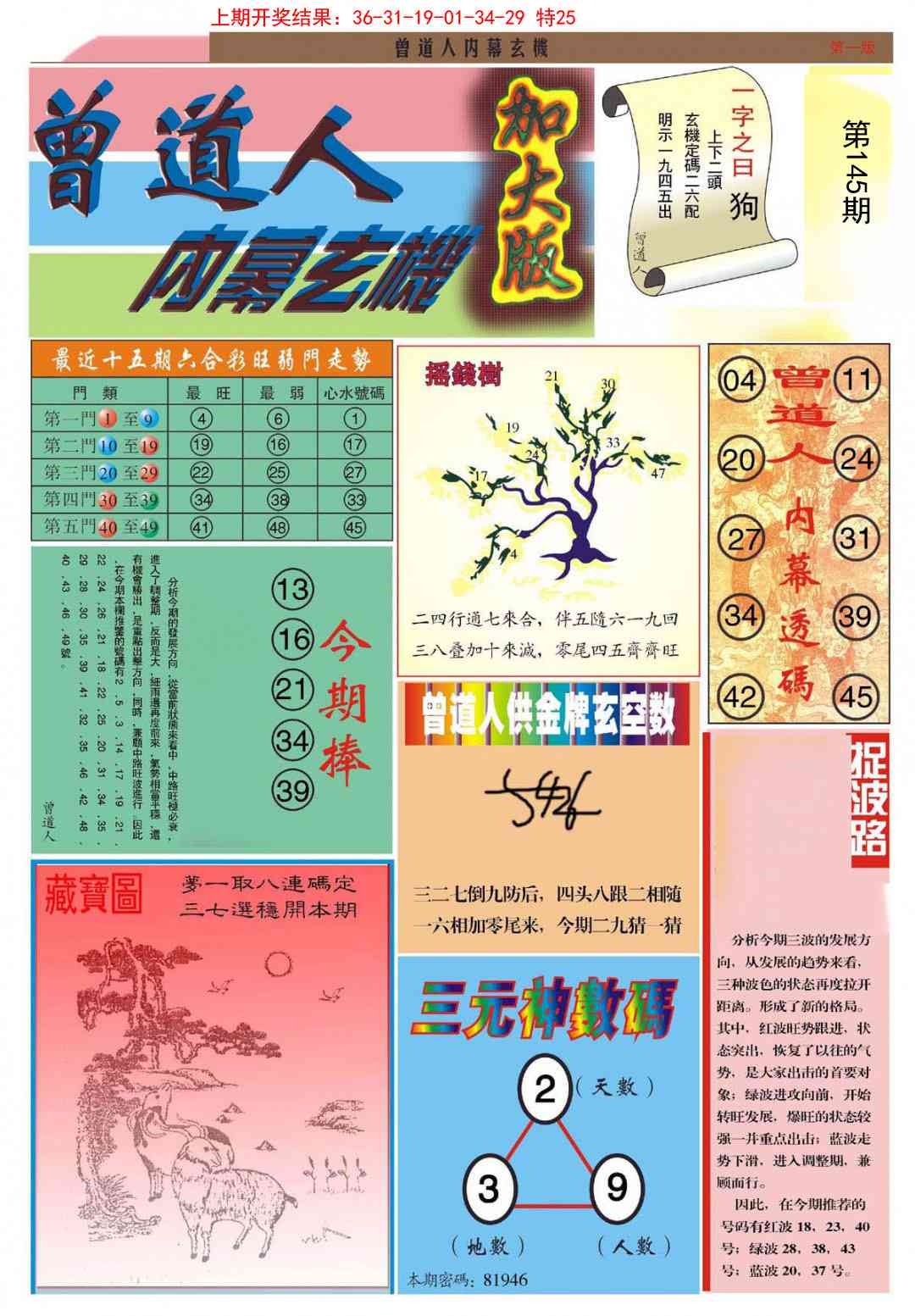 加载中……