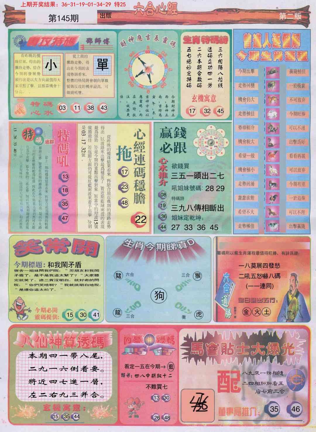 加载中……