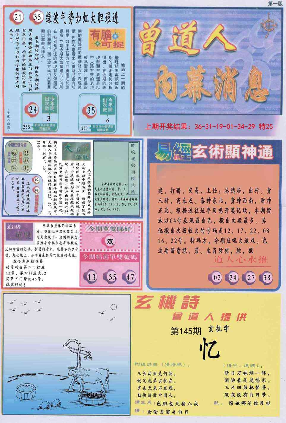 加载中……