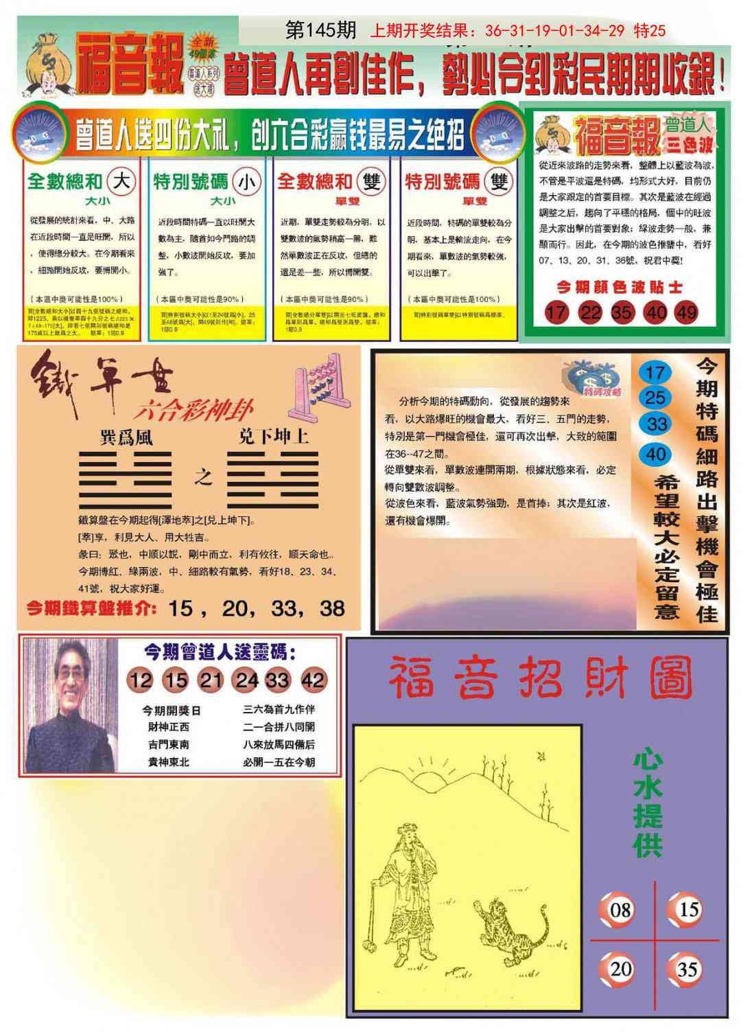 加载中……