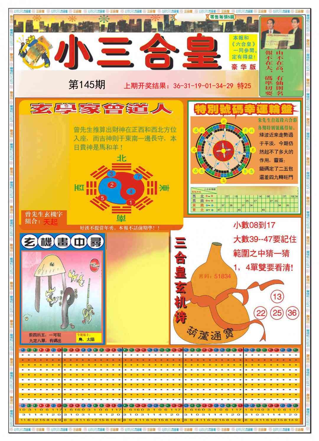 加载中……