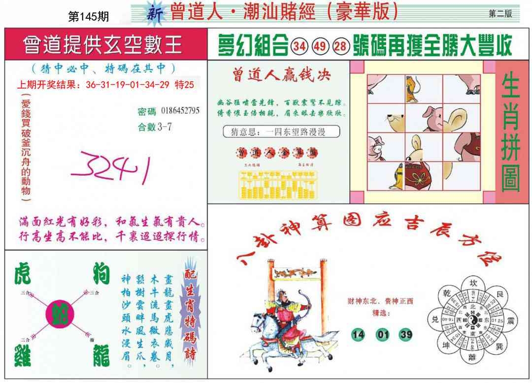 加载中……