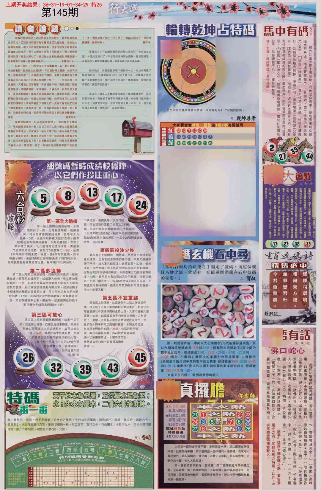 加载中……