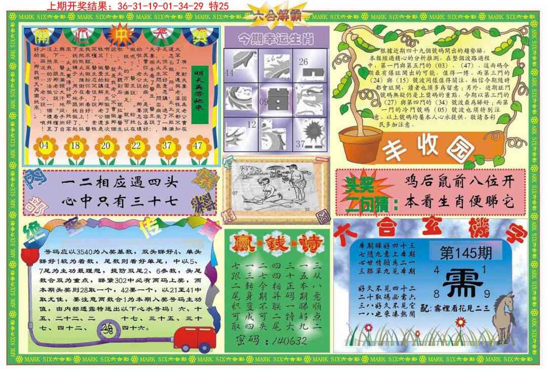 加载中……